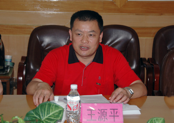 校党委副书记王源平在座谈会上发言。