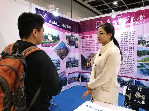 我校参展人员向香港学生介绍招生政策.jpg