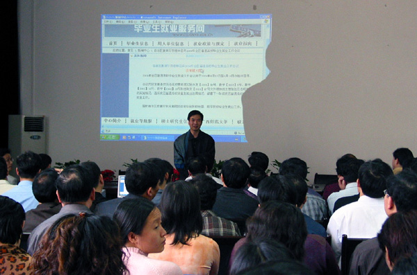 梁宏校长在我校就业指导中心向与会代表介绍我校毕业生就业指导情况。