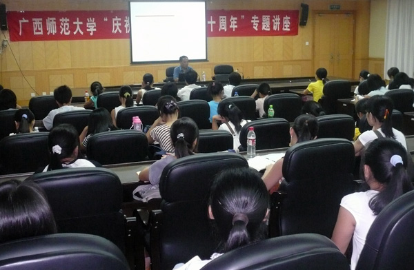 庆祝香港回归祖国十周年  我校举办系列专题讲座