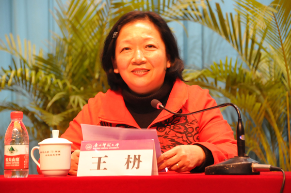 王枬书记主持报告会（赵晋凯 摄）