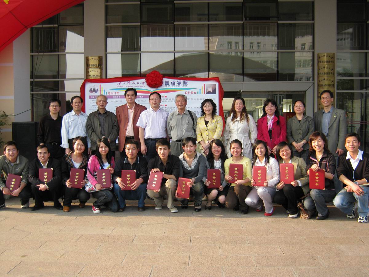 优秀论文获奖者与领导老师合影