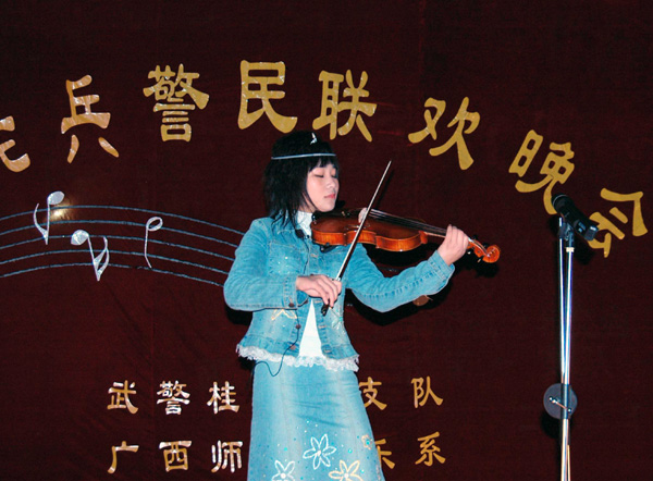 音乐系学生在进行小提琴表演。