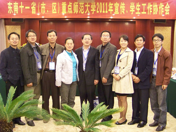 参会的我校考察团成员合影