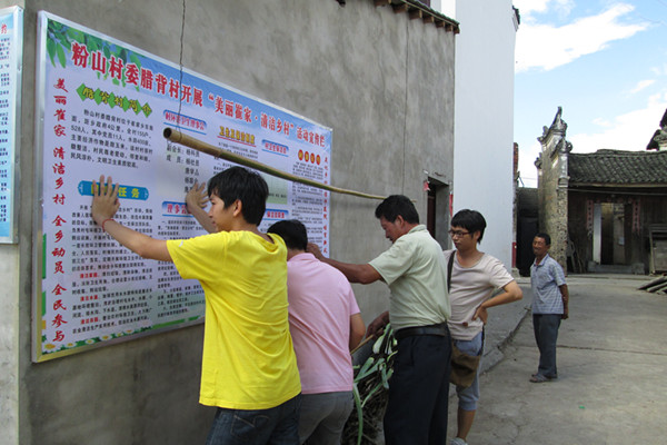 崔家乡挂职队与乡政府干部一起订挂宣传栏
