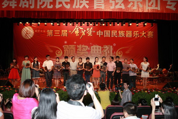 比赛颁奖典礼现场