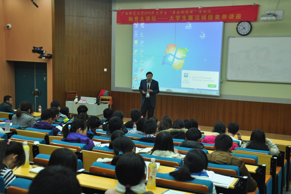 讲座现场（大学生通讯社 苏朗 摄）
