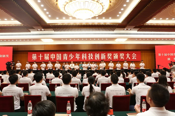 程德波参加第十届中国青少年科技创新奖颁奖大会（右四）