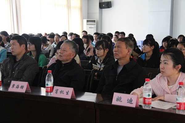 广西教育发展大会精神学习会现场