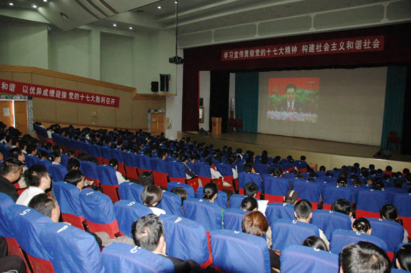 在党的十七大精神指引下，坚持科学发展，广西师范大学正稳步前进。