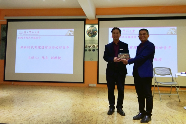 赠送校庆纪念品.png