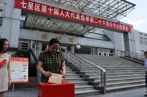 校党委书记王枬在中心投票站投票