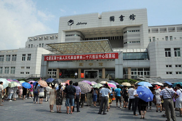 设立在图书馆广场的育才校区中心投票站