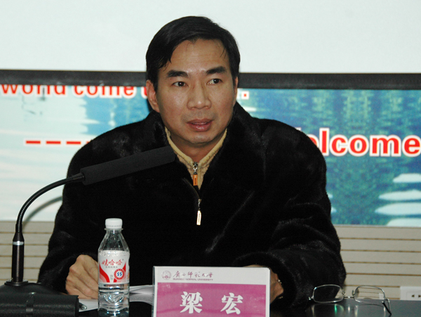 梁宏校长讲话。