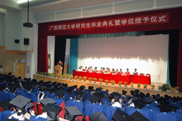 我校举行2006届硕士研究生毕业典礼暨学位授予仪式。