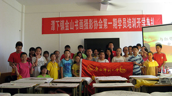 活动结束后合影