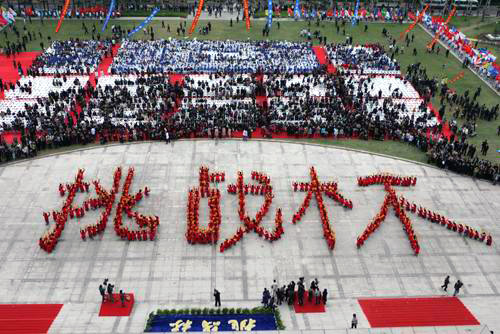 本届挑战杯开幕式场面壮观。