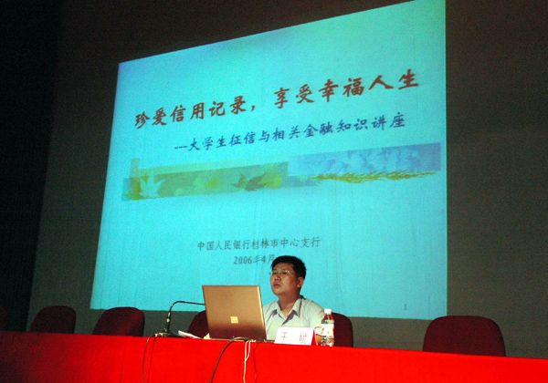 中国人民银行桂                    </div></div> </div>
          
        </div>
      </div>
      <div class=