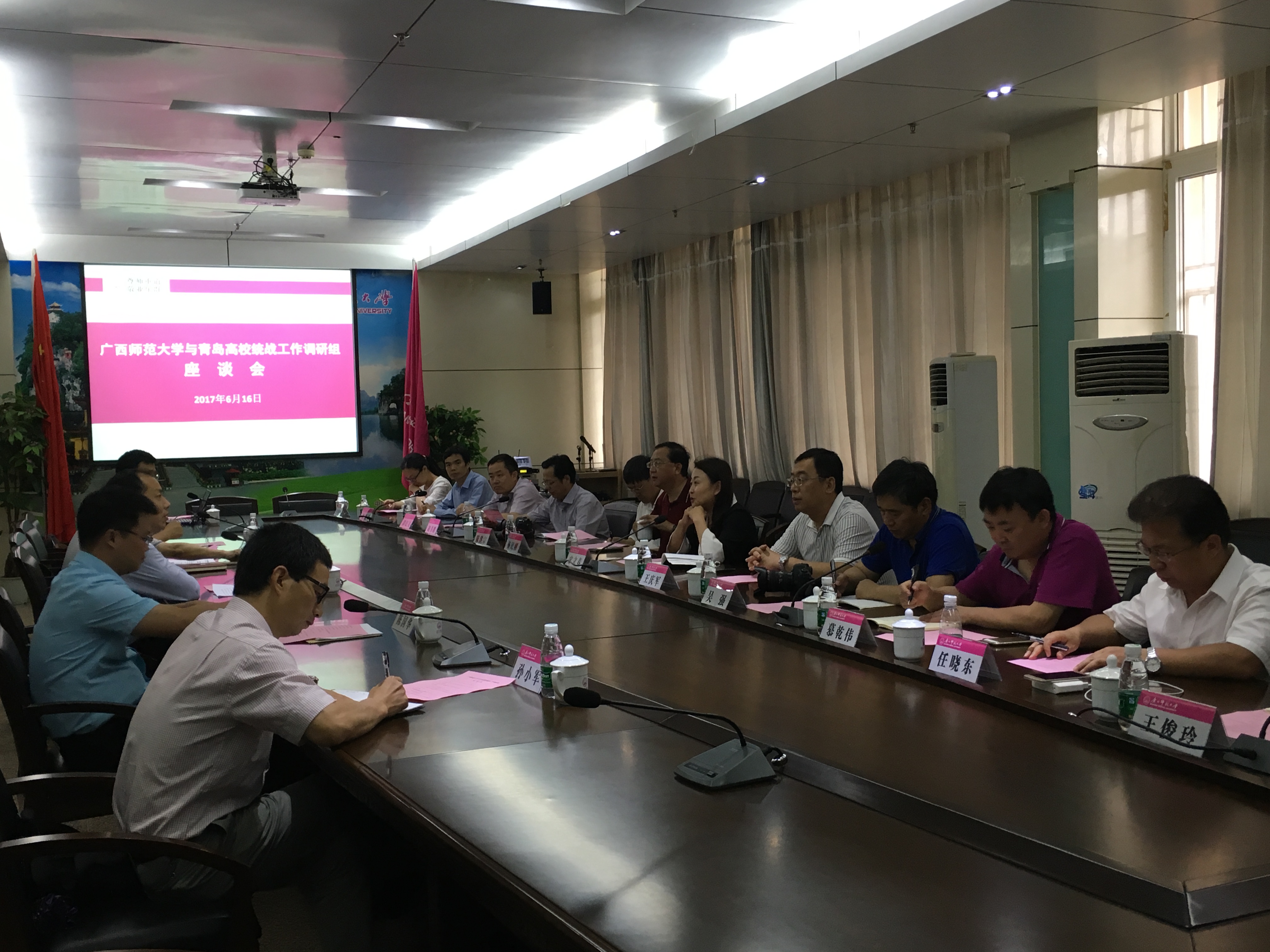 座谈交流会现场.JPG