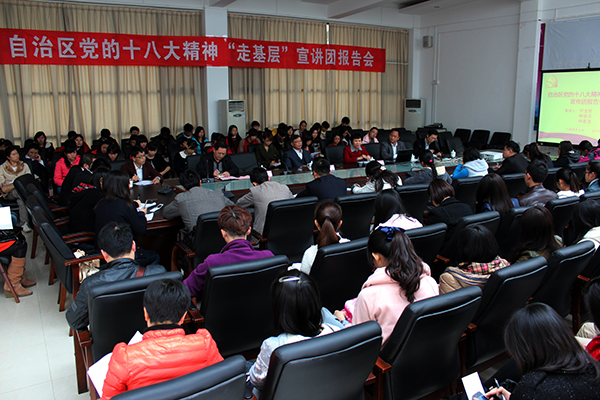 宣讲报告会现场（本文配图均由大学生通讯社 郭雄翡 摄）