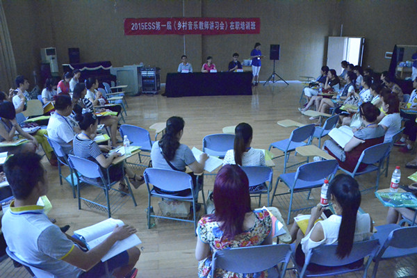 开班仪式现场（音乐学院　芦炜彬　摄）