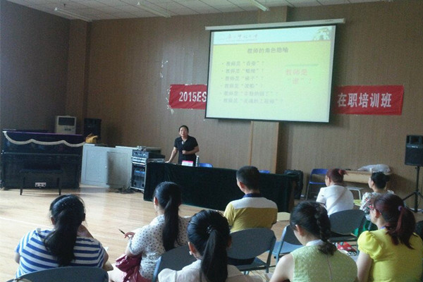 校党委书记王枬讲座