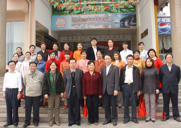 我校副校长贺祖斌(左四）与与会人员合影