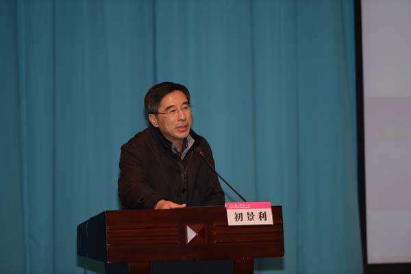 《图书情报工作》杂志社社长、主编初景利作学术报告