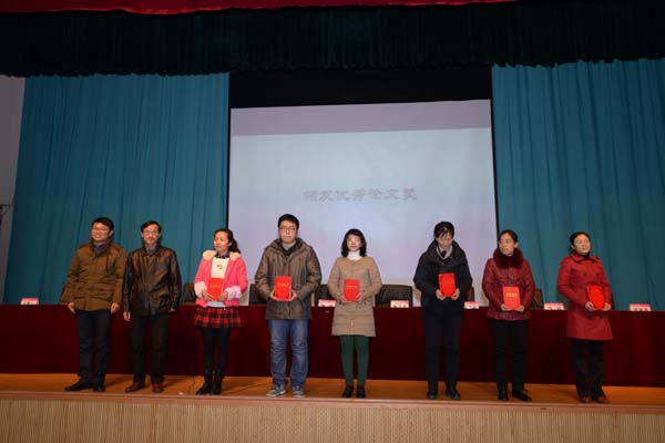 论文获奖者合影