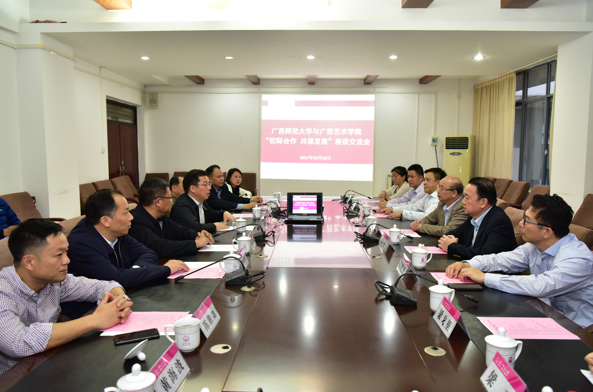 座谈会现场9.jpg