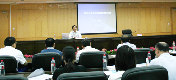 林春逸教授为学院做主题为“科学发展观与高等教育发展”的专题报告。