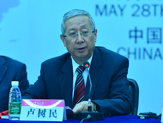 中国联合国协会会长卢树民致辞