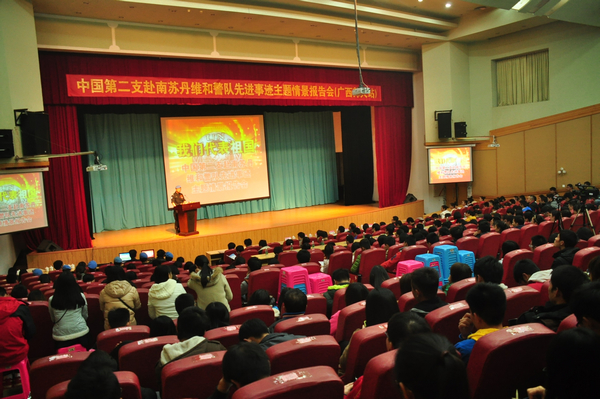 大会现场（大学生通讯社 张良波摄）