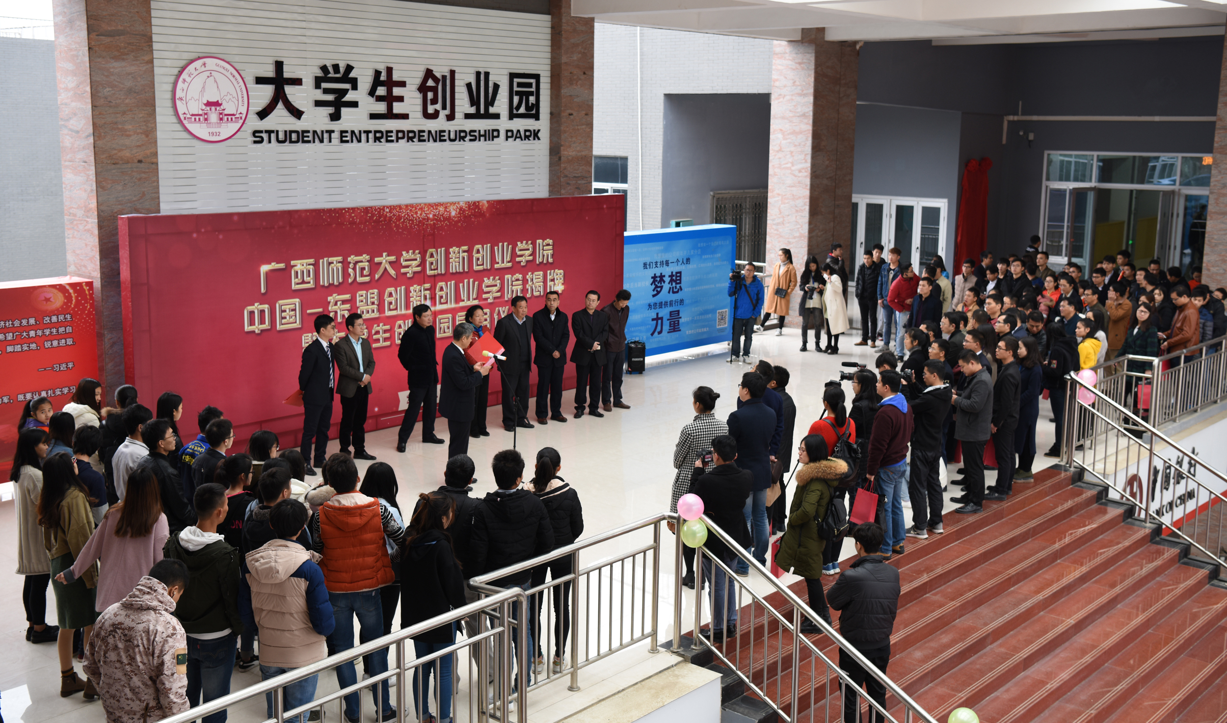 活动现场.jpg