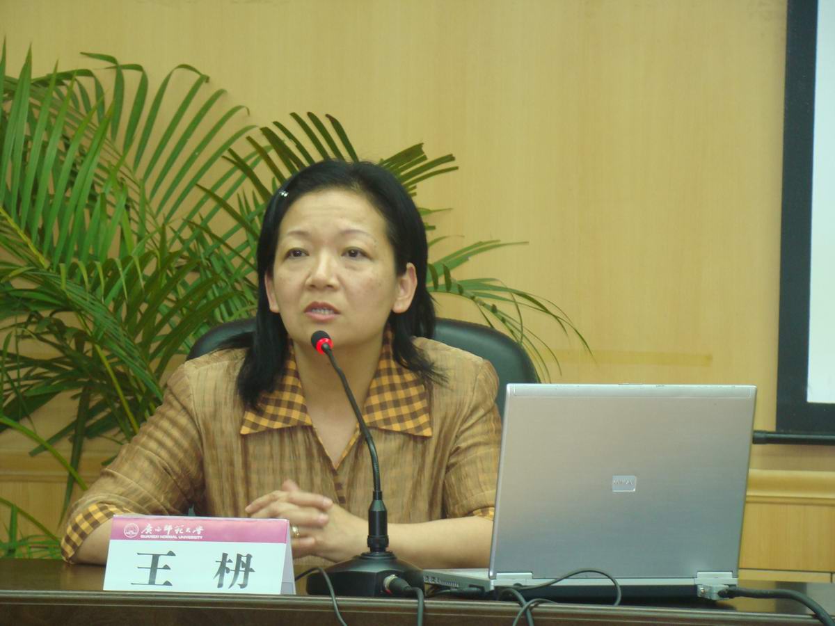 王枬书记为与会人员作科学发展观专题辅导