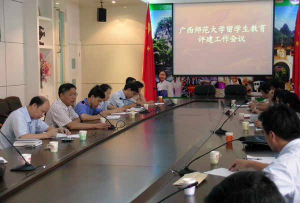 我校召开留学生教育评建工作会，钟瑞添副校长在会上发言。