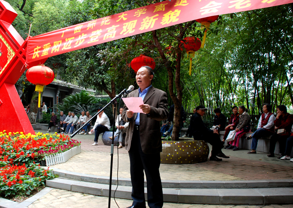 刘健斌副校长致辞