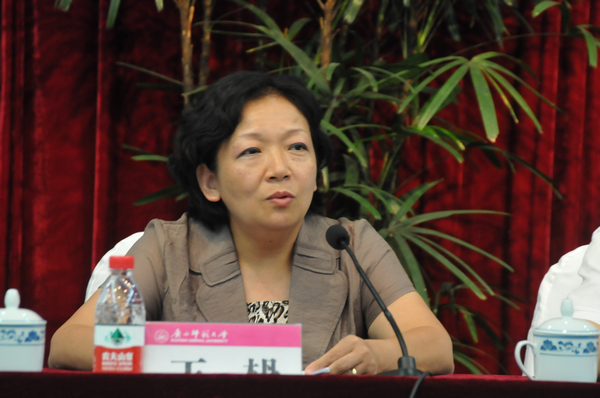 王枬书记作重要讲话