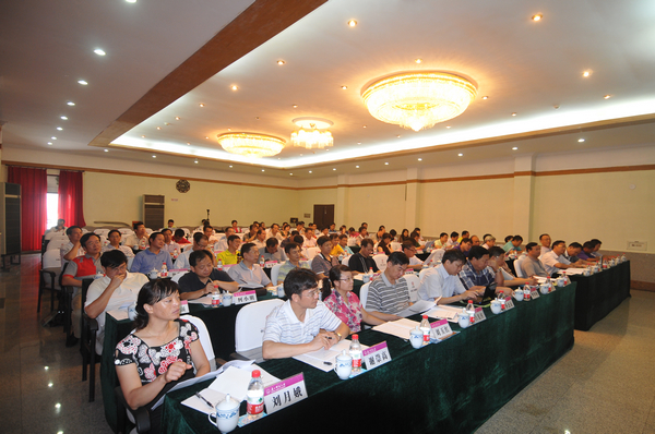 会议现场一角