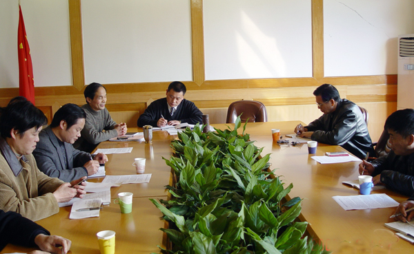 我校召开纪检监察工作会议。