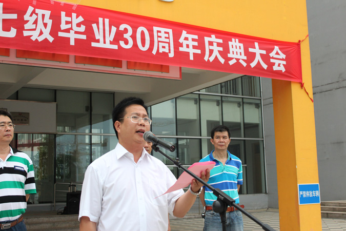 副校长覃卫国在聚会现场讲话