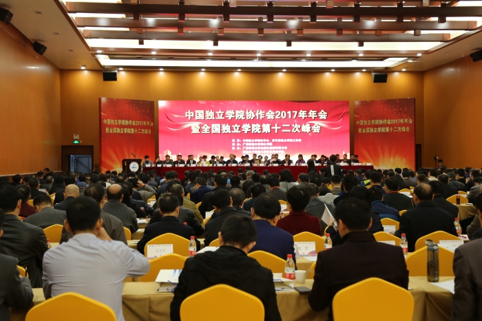 开幕式现场.jpg