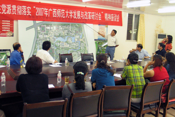 校党委副书记王源平向与会人员介绍情况雁山校区总体规划和目前建设进展。