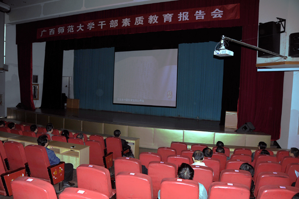 我校组织党员干部观看纪录片《信仰》