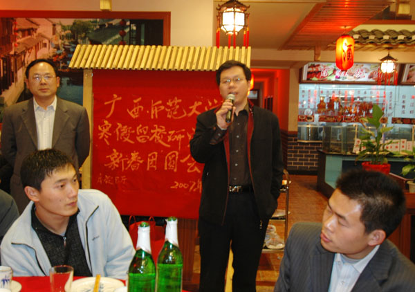 副校长贺祖斌在团拜会上致辞