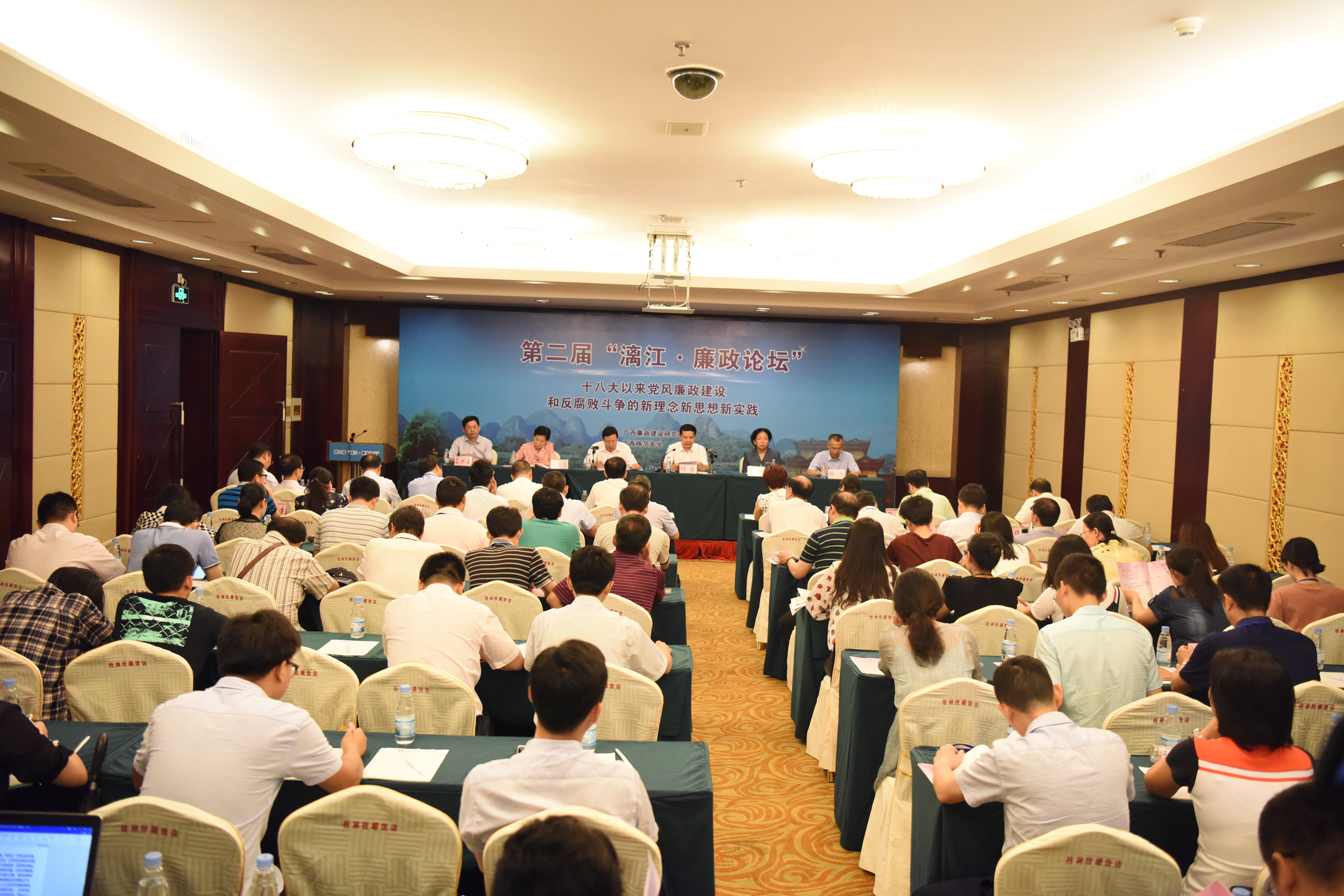 会议现场9.jpg
