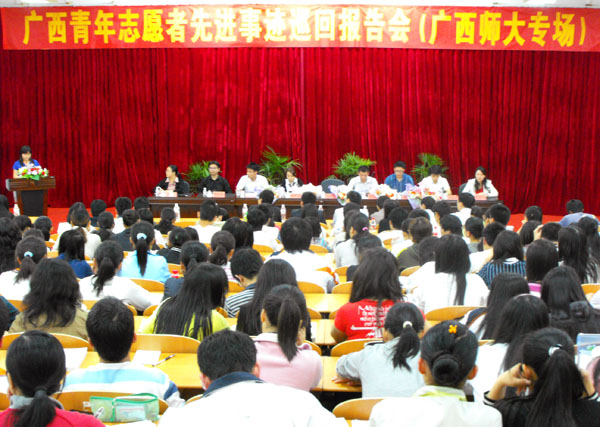 座无虚席的报告会现场。