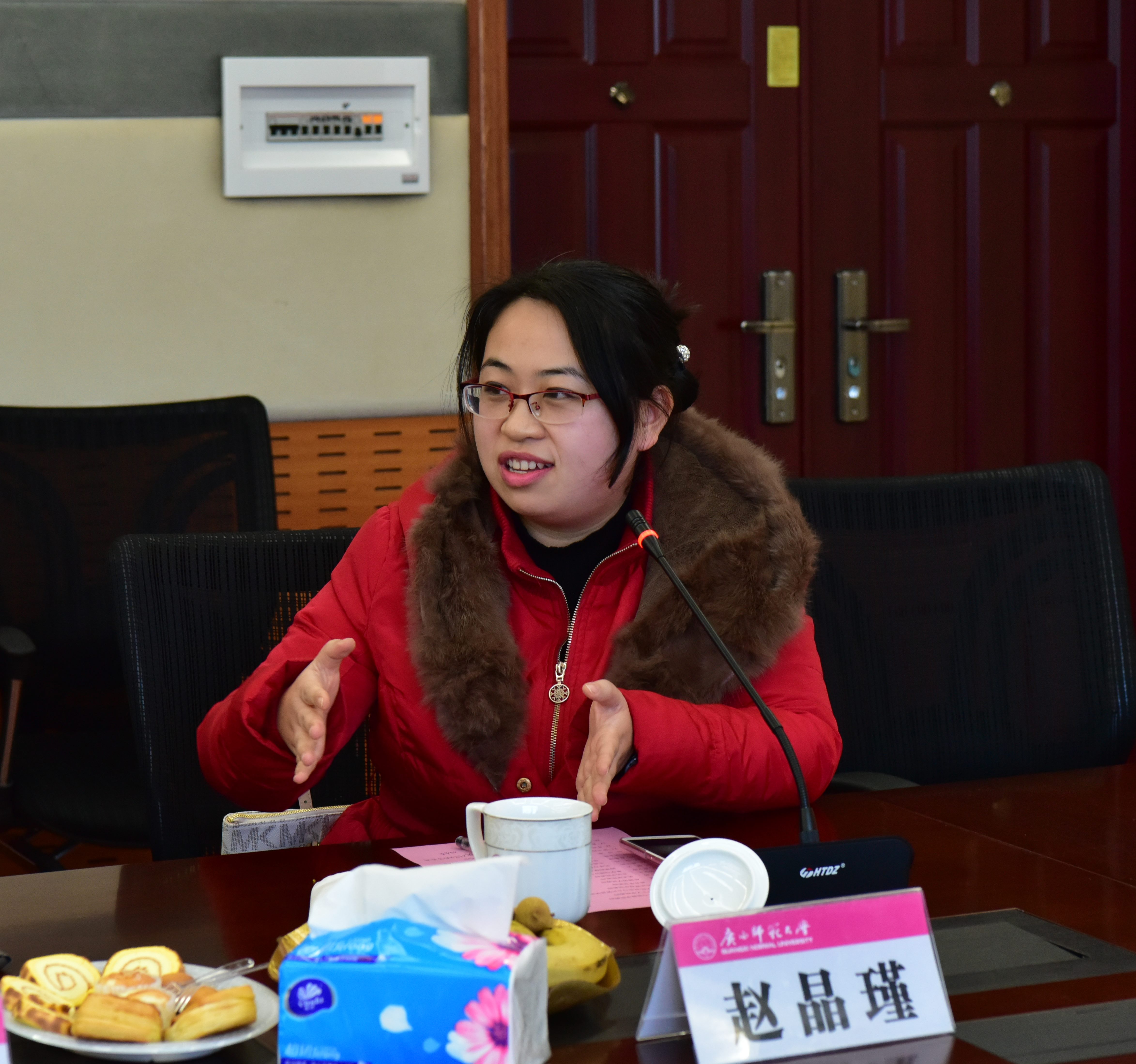 赵晶瑾.jpg
