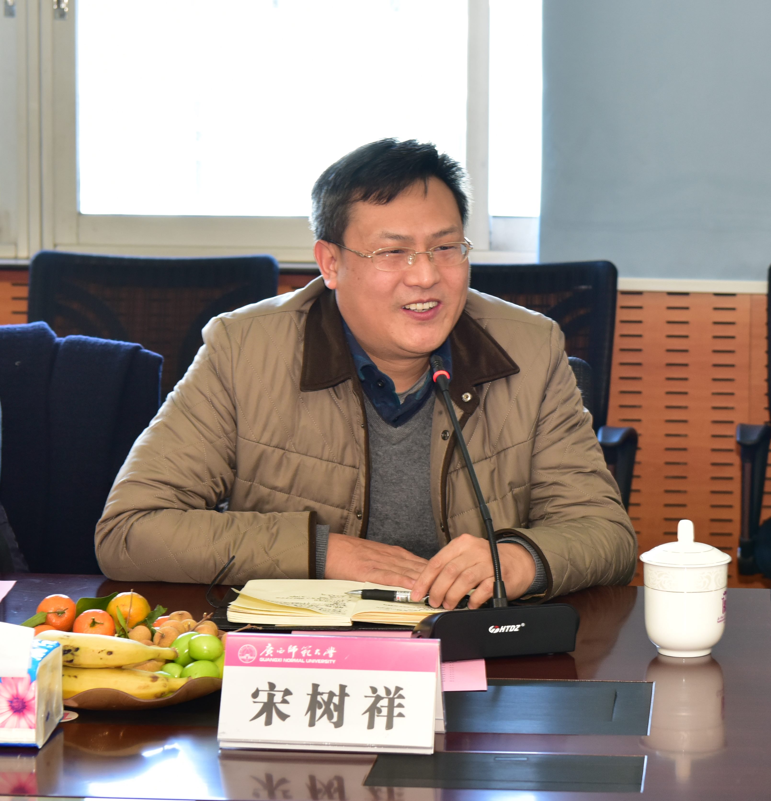宋树祥.jpg