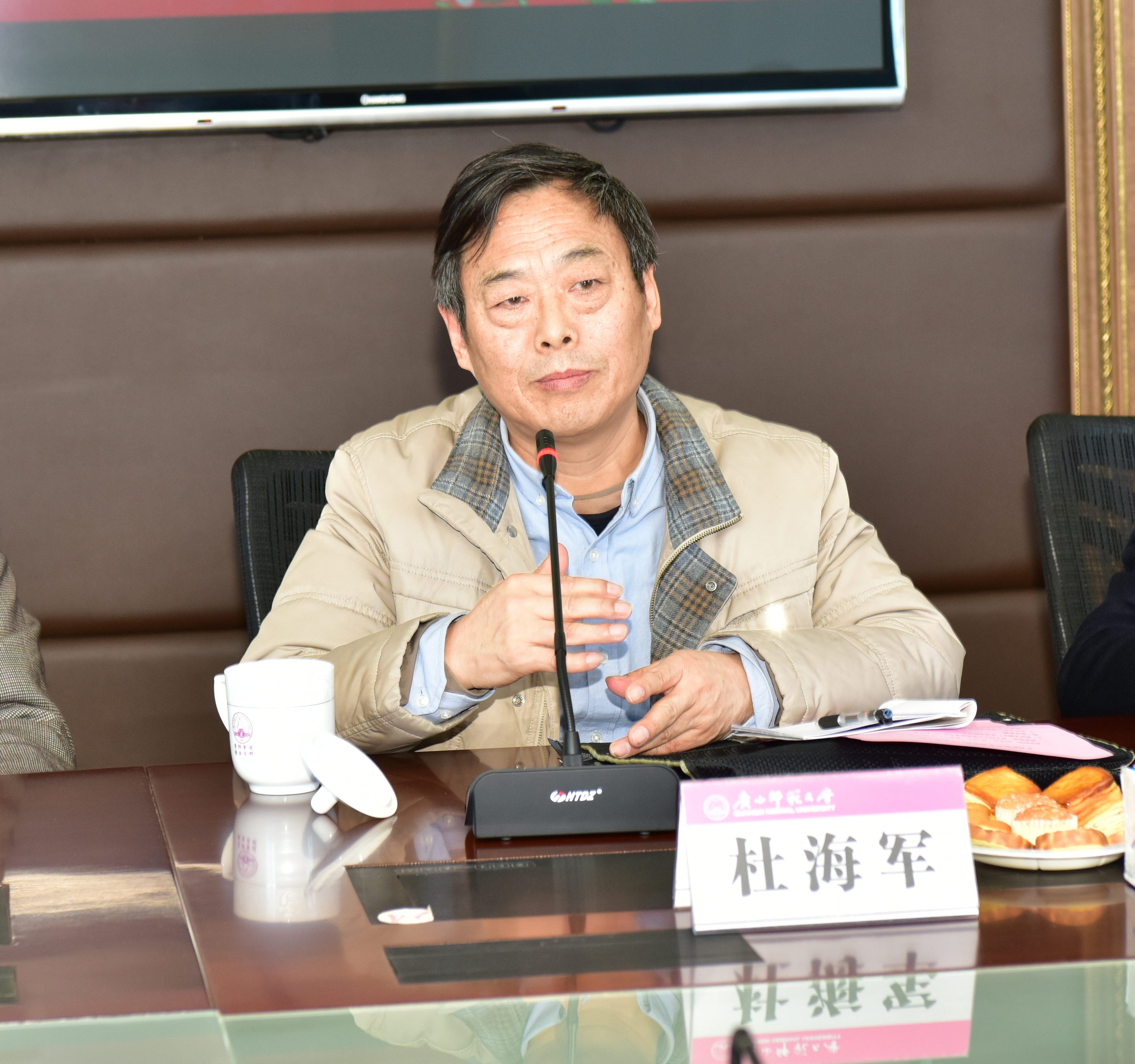 杜海军.jpg